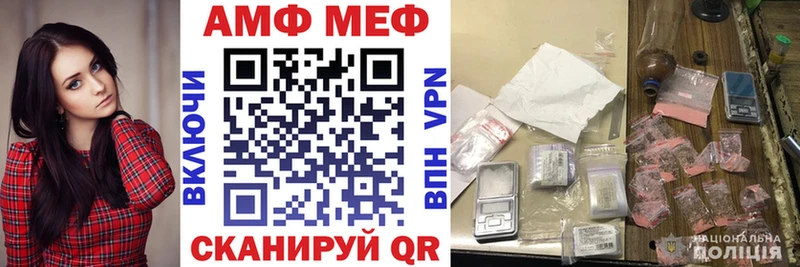 Amphetamine VHQ  Купить  Дегтярск 