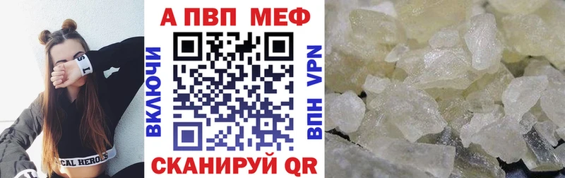 APVP СК КРИС  Купить где  Дегтярск 