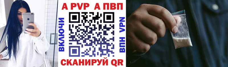 А ПВП СК Дегтярск