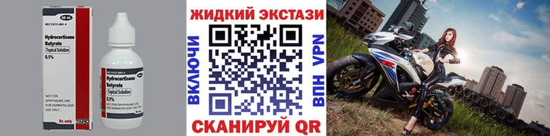 Купить где  Дегтярск  Бутират BDO 33% 