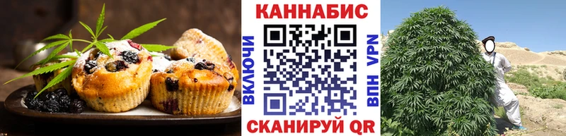 Canna-Cookies конопля Купить где Дегтярск