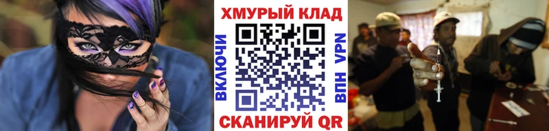 Купить где  Дегтярск  Героин гречка 