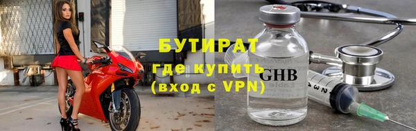 ALPHA PVP Михайловка