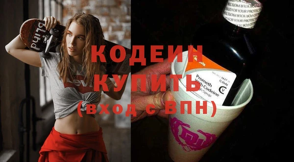 мефедрон VHQ Михайловск