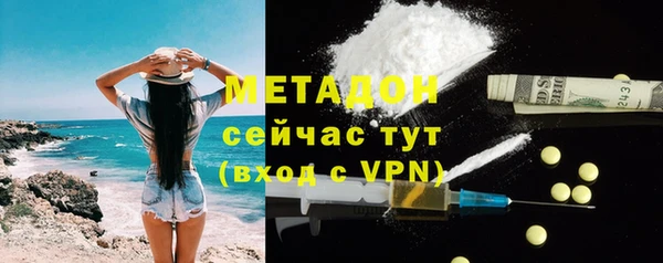 мефедрон VHQ Михайловск