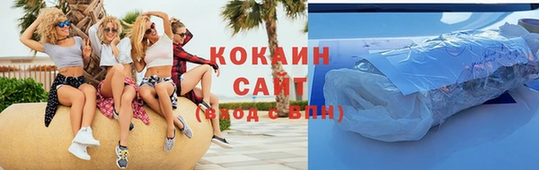 мяу мяу кристалл Михайлов
