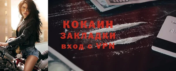 мефедрон VHQ Надым