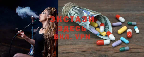 мефедрон VHQ Михайловск