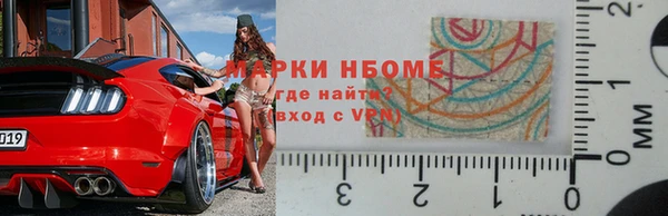 ALPHA PVP Михайловка