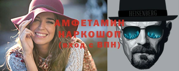 ALPHA PVP Михайловка