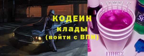 ALPHA PVP Михайловка