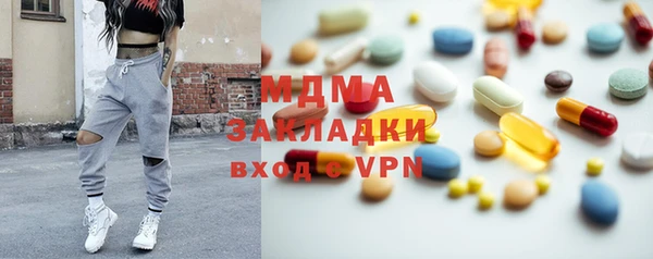 мяу мяу кристалл Михайлов