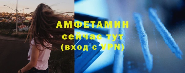 мяу мяу кристалл Михайлов