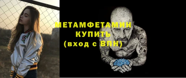 ALPHA PVP Михайловка