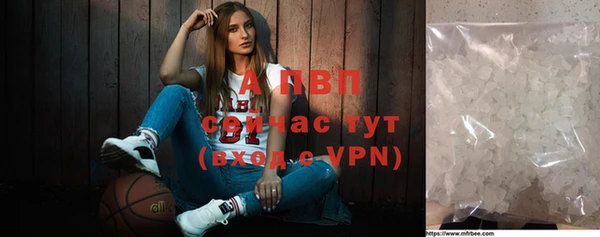 мефедрон VHQ Михайловск