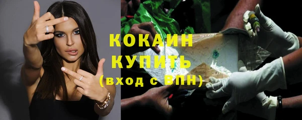 мефедрон VHQ Михайловск