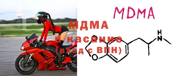 мефедрон VHQ Михайловск