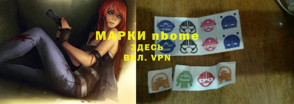 ALPHA PVP Михайловка