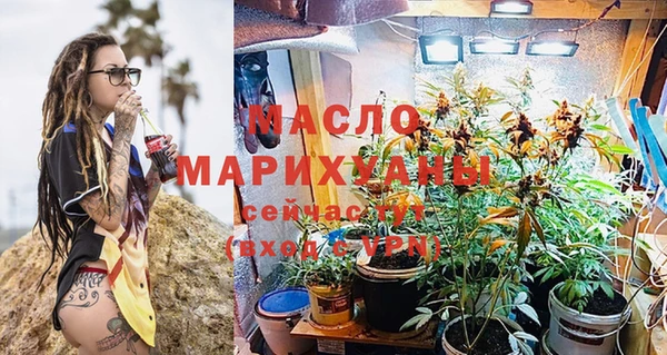 мяу мяу кристалл Михайлов