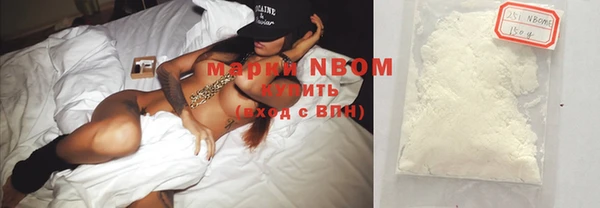 мяу мяу кристалл Михайлов