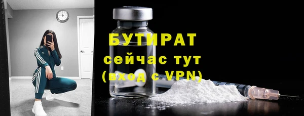 мяу мяу кристалл Михайлов