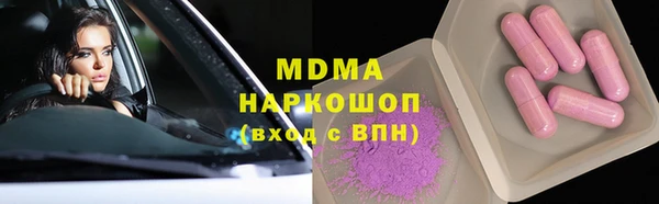мяу мяу кристалл Михайлов