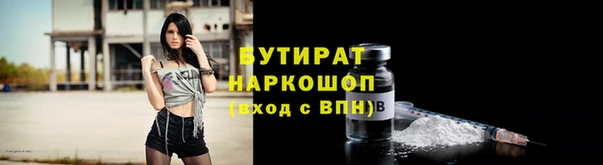 мяу мяу кристалл Михайлов