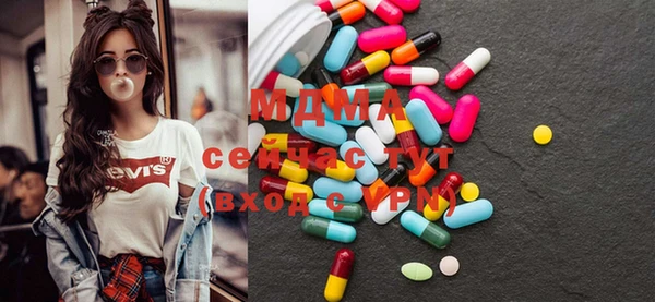 мефедрон VHQ Михайловск