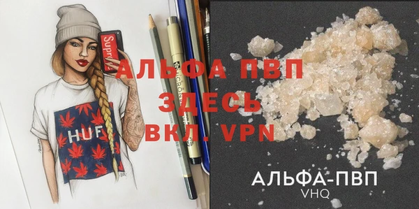 мефедрон VHQ Михайловск