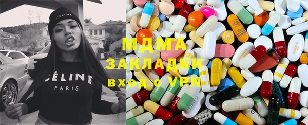 мефедрон VHQ Михайловск
