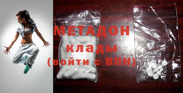 мефедрон VHQ Михайловск