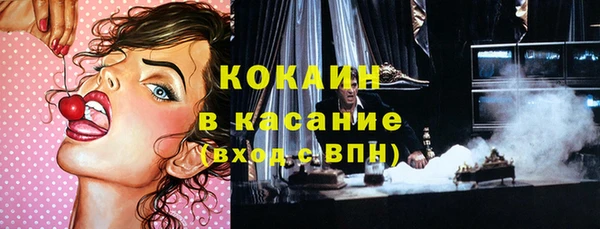 мефедрон VHQ Михайловск