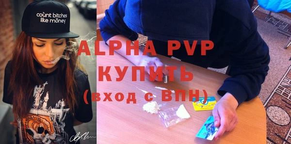 мяу мяу кристалл Михайлов