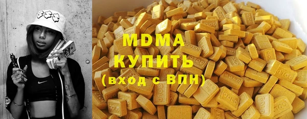 мефедрон VHQ Михайловск