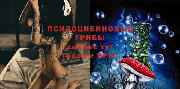 мяу мяу кристалл Михайлов