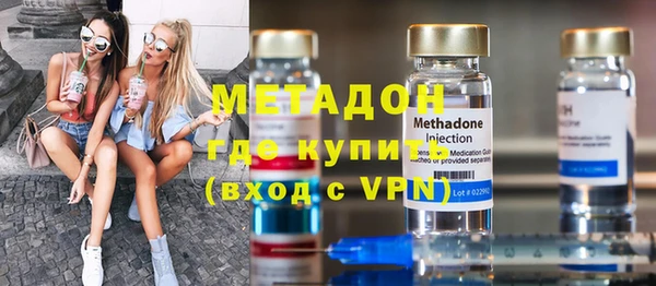 ALPHA PVP Михайловка