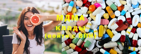 мефедрон VHQ Михайловск