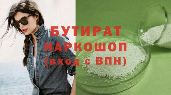 мяу мяу кристалл Михайлов