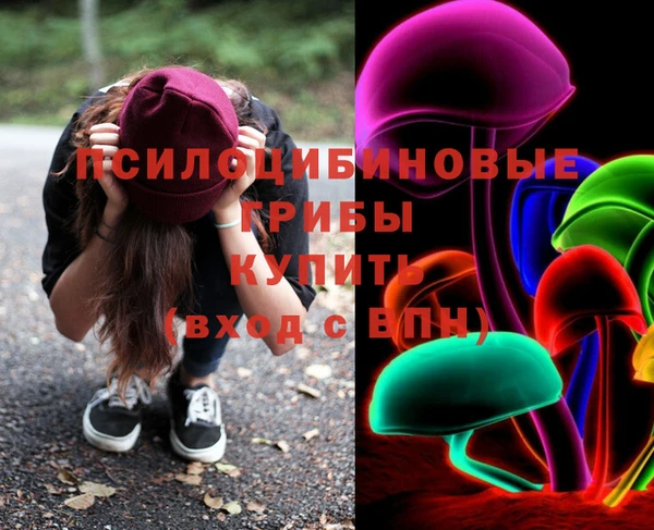 мяу мяу кристалл Михайлов