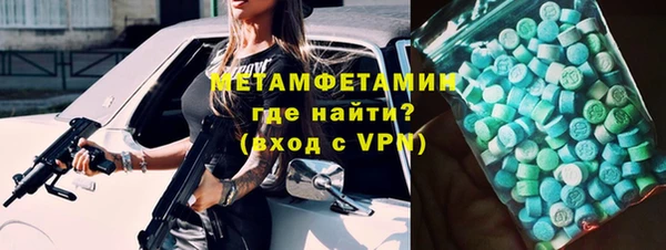 мяу мяу кристалл Навашино