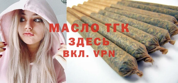 мефедрон VHQ Михайловск