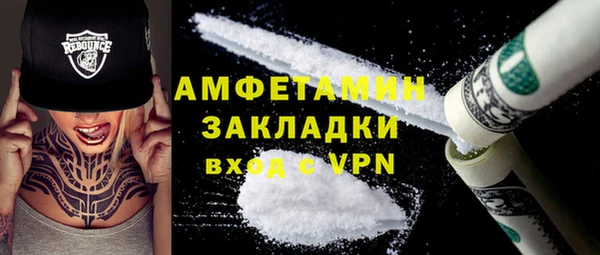 мяу мяу кристалл Михайлов