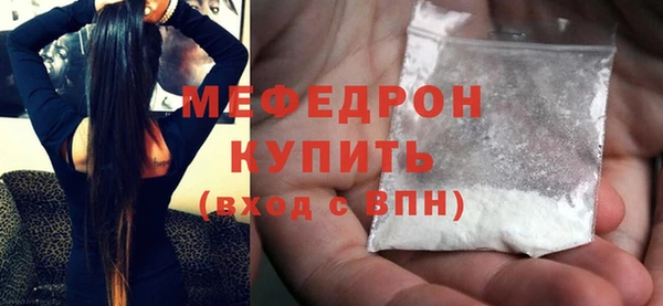мяу мяу кристалл Михайлов
