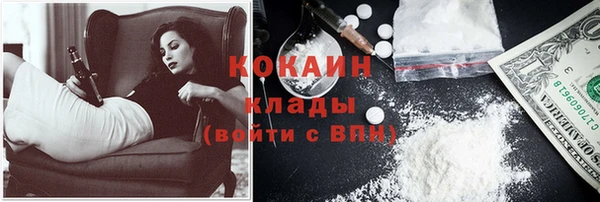 ALPHA PVP Михайловка