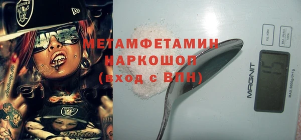 мефедрон VHQ Михайловск