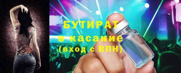 ALPHA PVP Михайловка