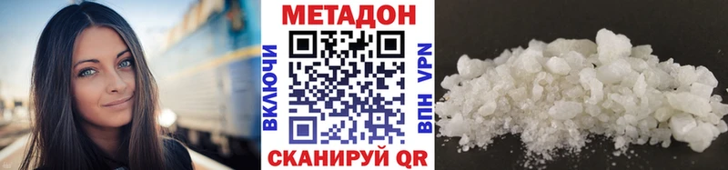 Купить закладки  Дегтярск  Метадон белоснежный 