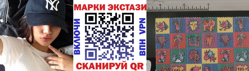 Марки NBOMe 1500мкг  Купить  Дегтярск 