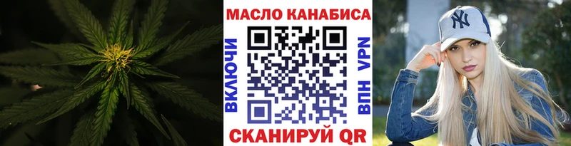 Купить закладки  Дегтярск  Дистиллят ТГК концентрат 